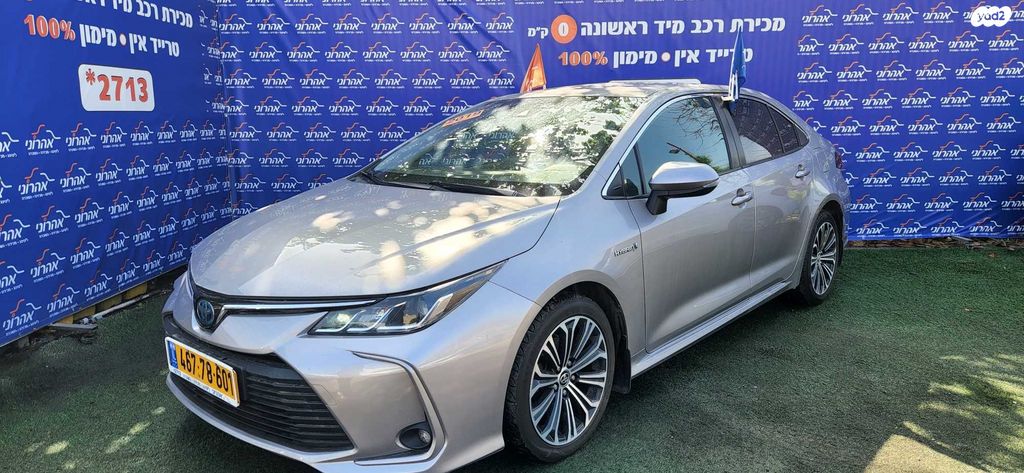 טויוטה קורולה הייבריד