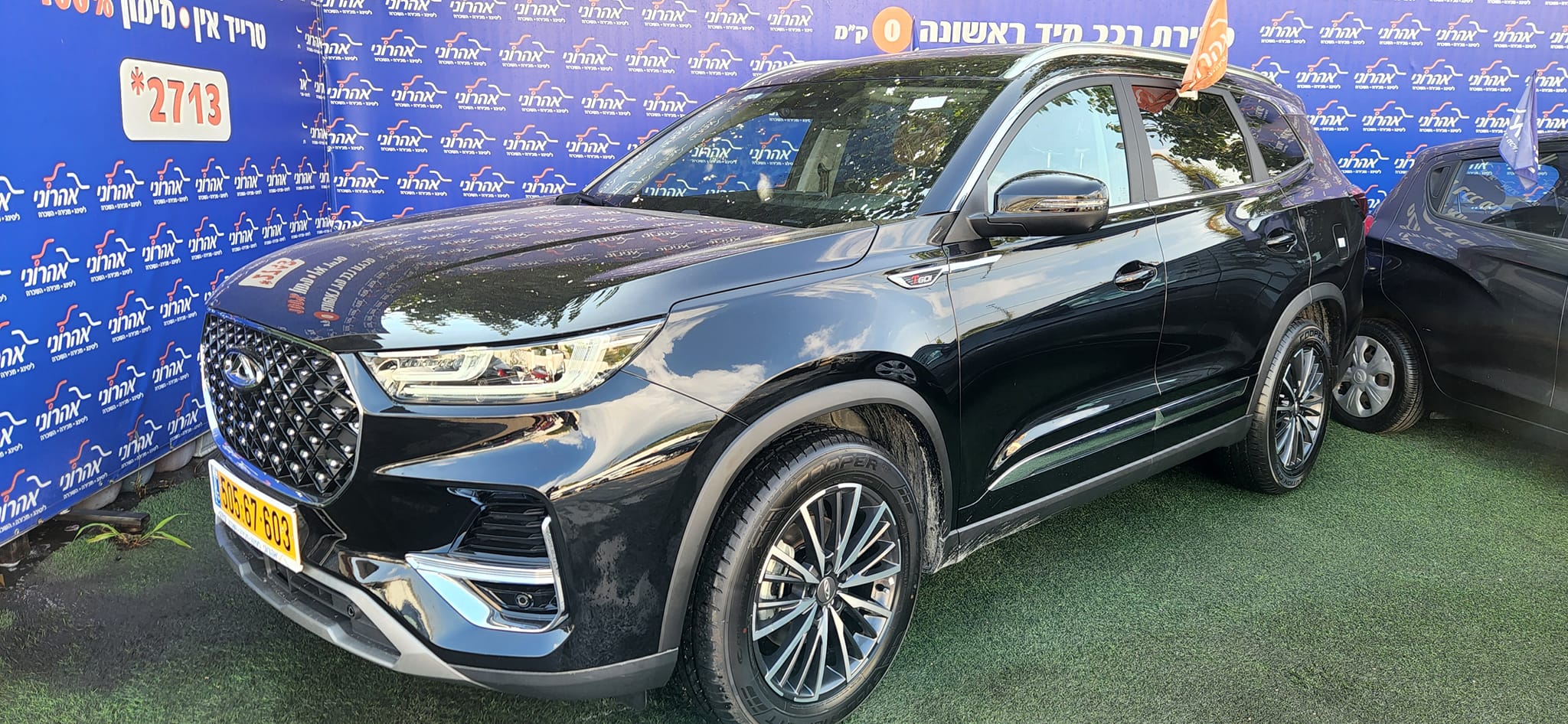 צירי טיגו  טיגן 7 מקומות