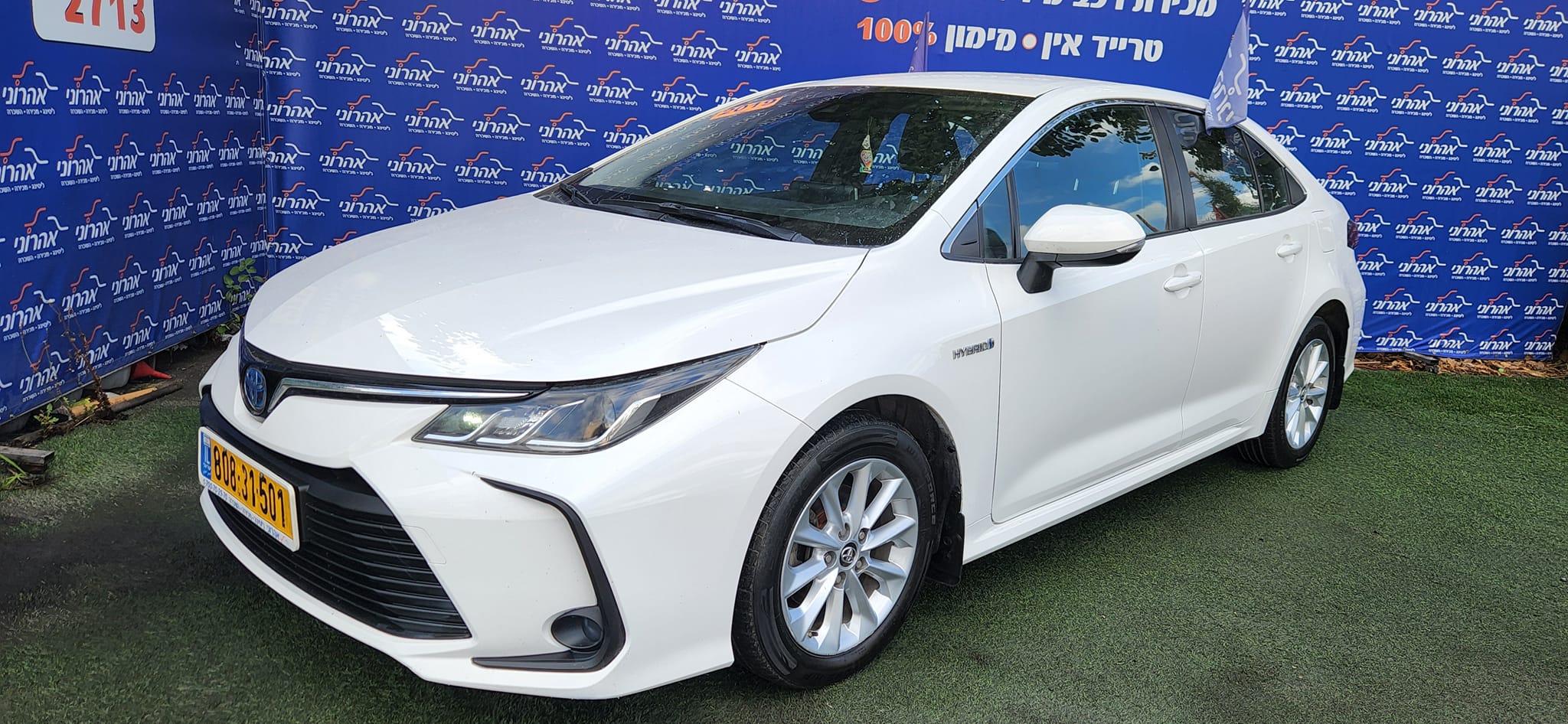 טויוטה קורולה הייבריד